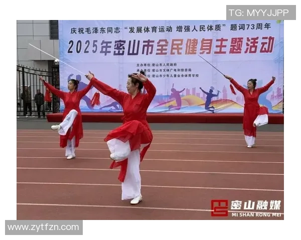 以体育精神为核心推动全民健身与青少年全面发展的时代新征程 以体育精神为核心推动全民健身与青少年全面发展的时代新征程