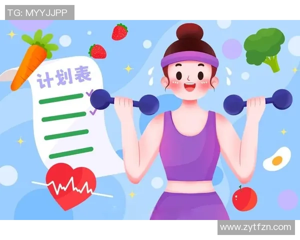 全面提升体能与塑形效果的科学健身训练与营养指导方案