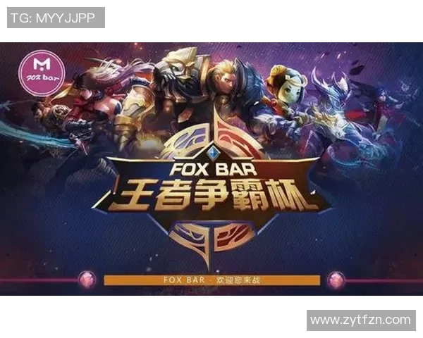 巅峰对决见证荣耀时刻英雄联盟全球总决赛激情燃爆赛场 巅峰对决见证荣耀时刻英雄联盟全球总决赛激情燃爆赛场