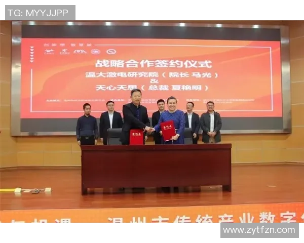 福建浔兴股份加速产业转型推动智能制造与全球市场协同发展战略