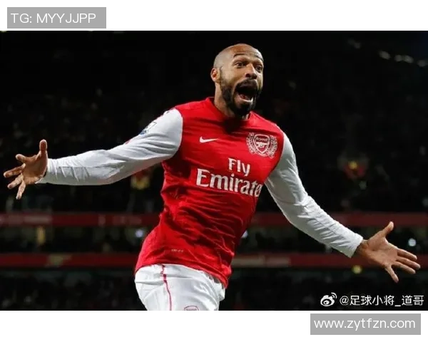 蒂埃里·亨利：从阿森纳传奇到世界足坛偶像的辉煌旅程