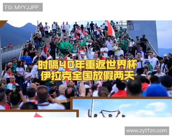 2026世界杯即将来临全球球迷期待盛会带来的激情与荣耀