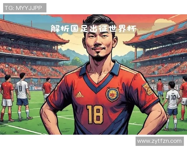 世界杯经济账主办国究竟是赚是赔背后的真相分析与未来展望 世界杯经济账主办国究竟是赚是赔背后的真相分析与未来展望