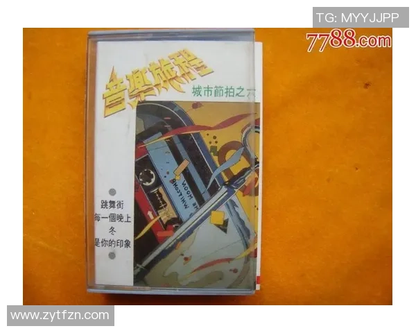 史蒂夫克拉克的音乐旅程与创作灵感探究